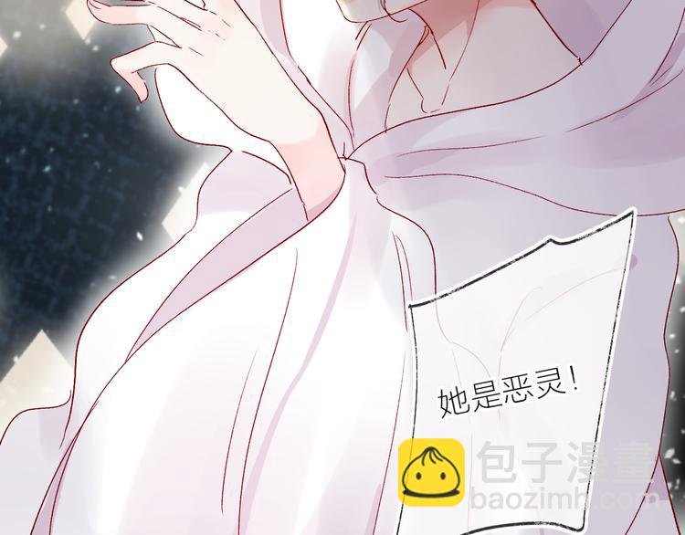 第67话 故人