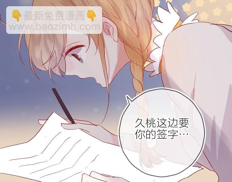 第67话 故人