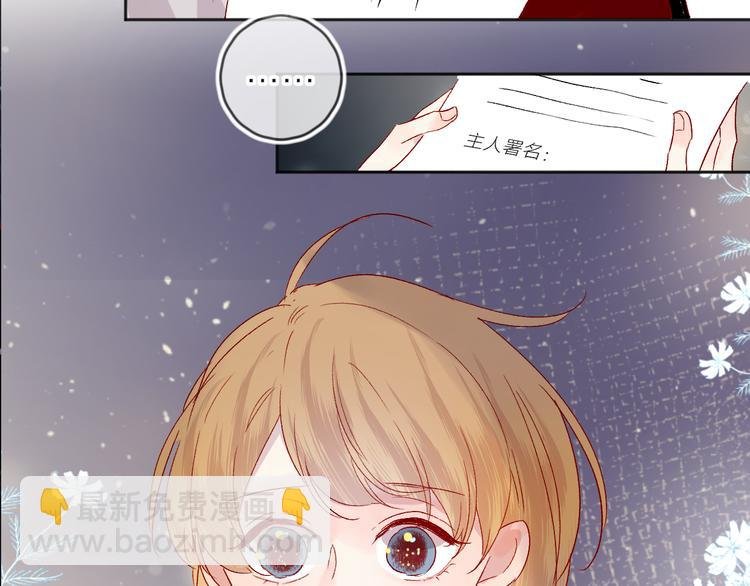 第68话 插足
