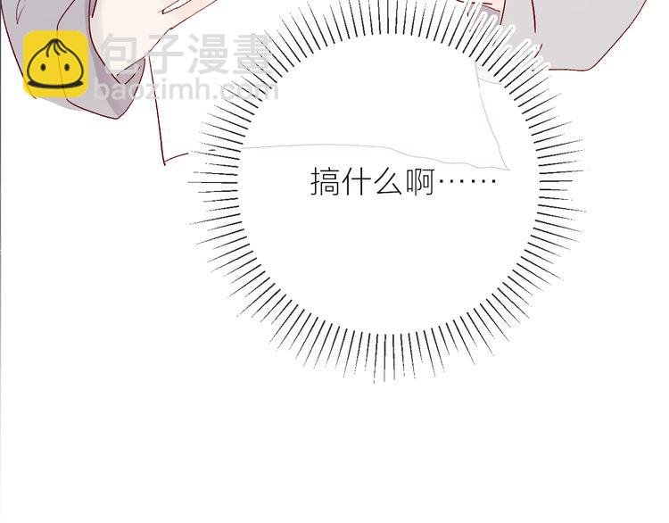 第68话 插足