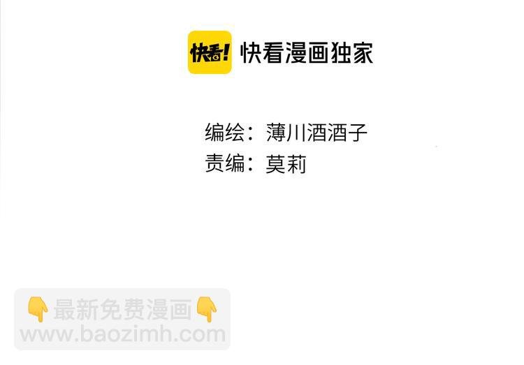 第68话 插足