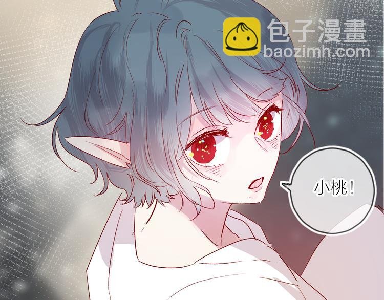 第68话 插足