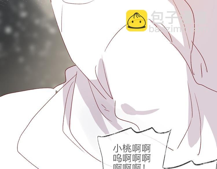 第68话 插足