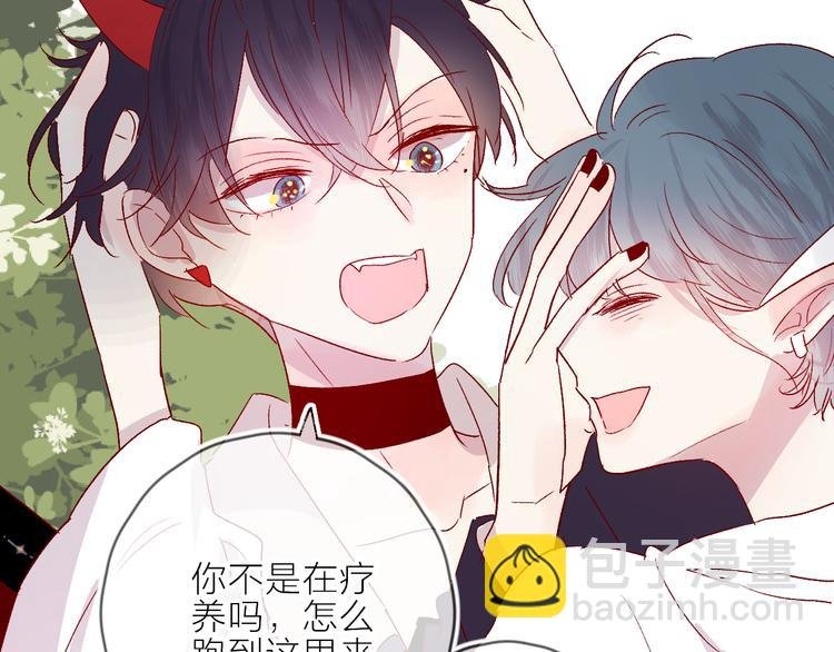 第68话 插足