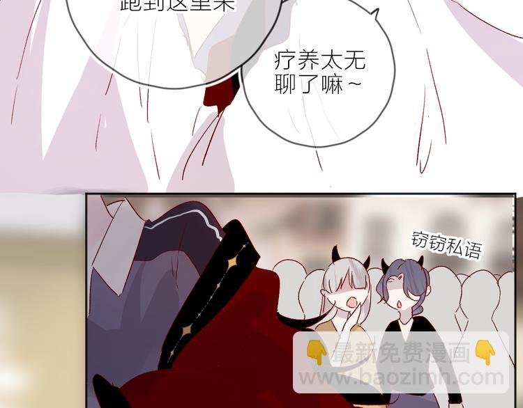 第68话 插足