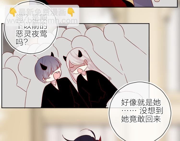第68话 插足