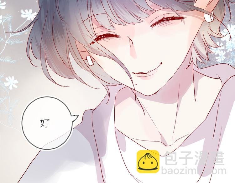 第68话 插足
