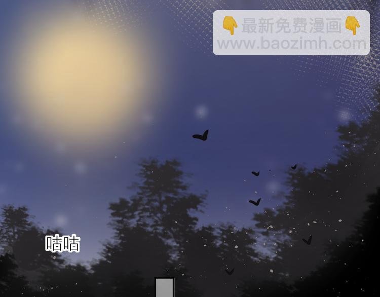 第68话 插足
