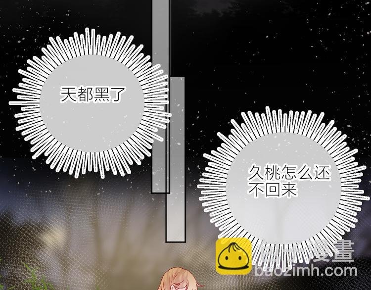 第68话 插足