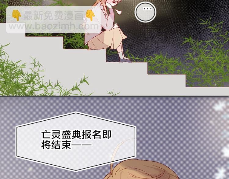 第68话 插足
