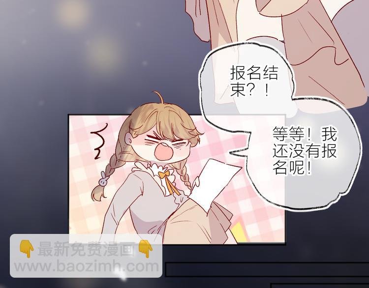 第68话 插足