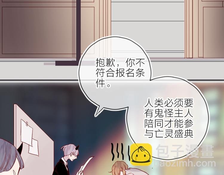 第68话 插足
