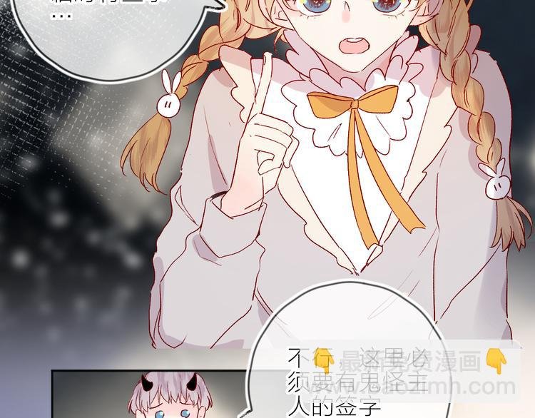 第68话 插足