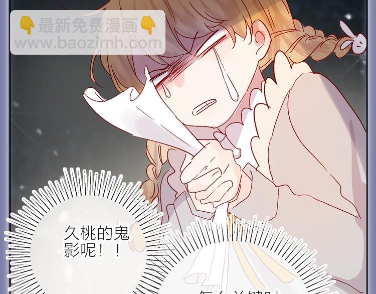 第68话 插足
