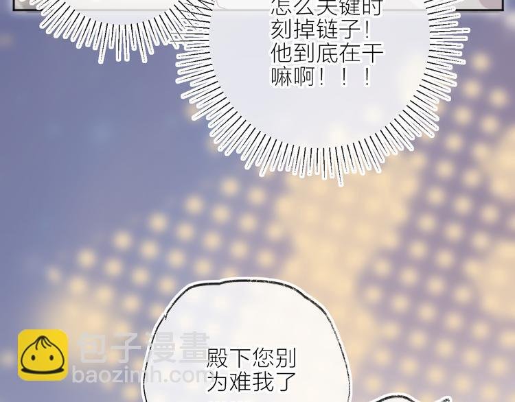 第68话 插足