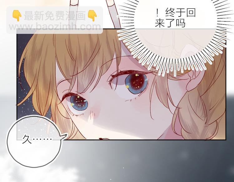 第68话 插足