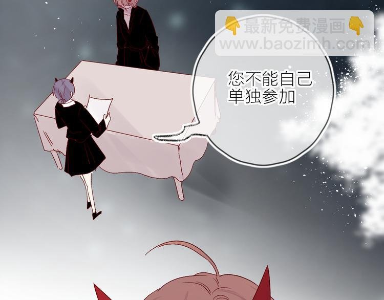 第68话 插足