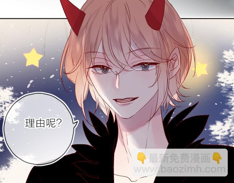 第68话 插足