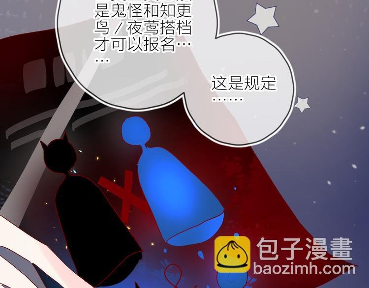第68话 插足