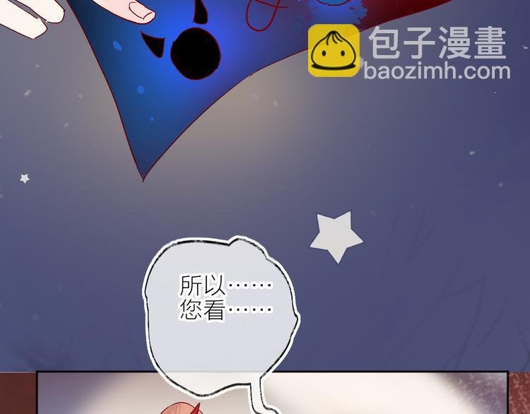 第68话 插足