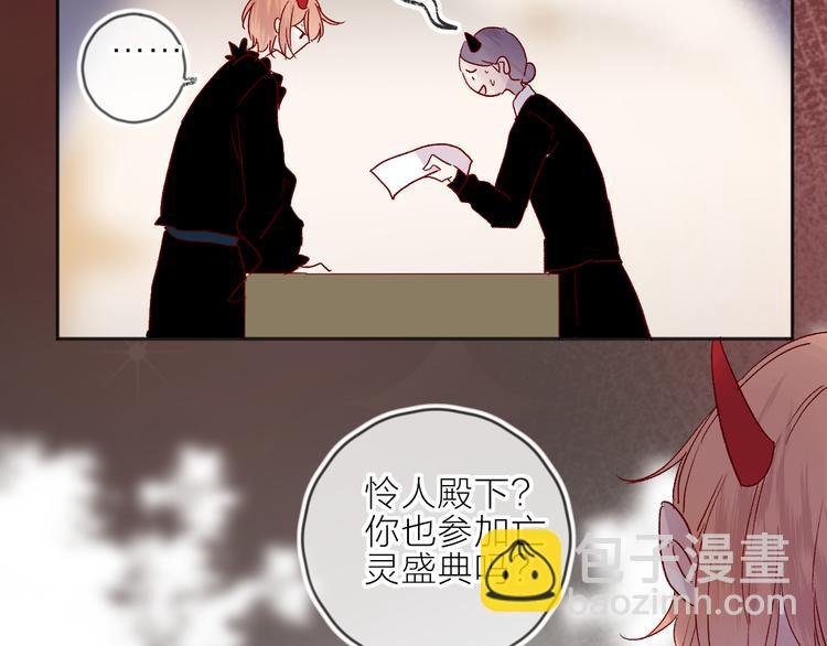 第68话 插足