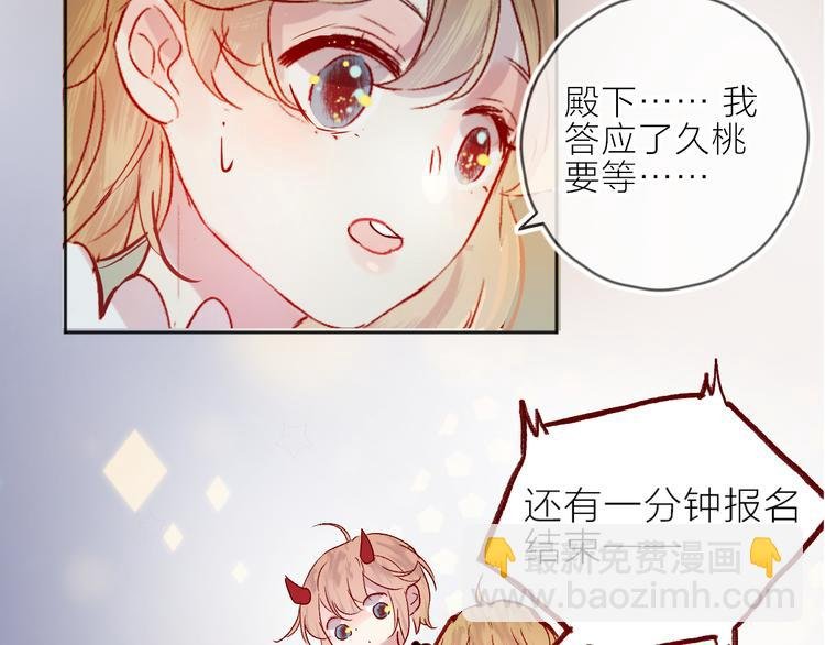 第69话 迟到的后果