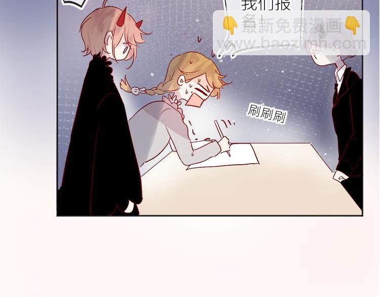 第69话 迟到的后果