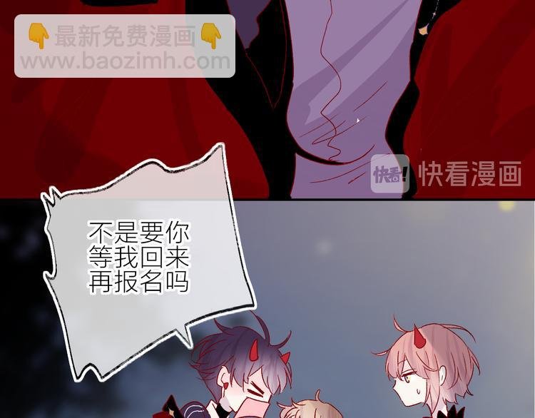 第69话 迟到的后果