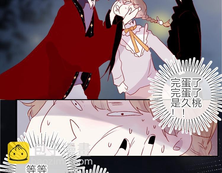 第69话 迟到的后果