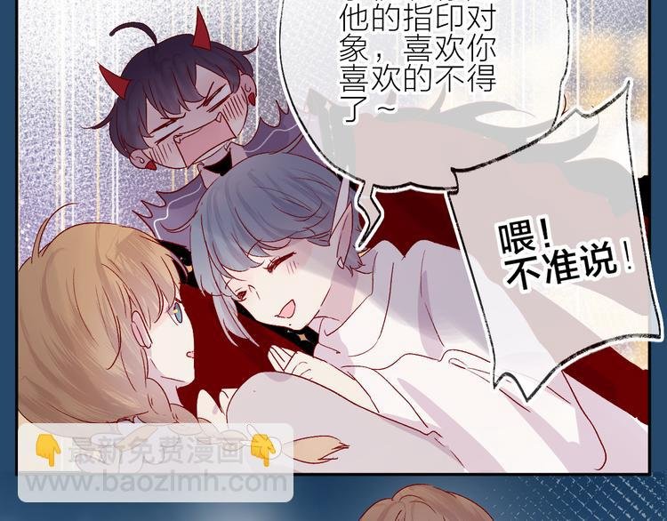 第69话 迟到的后果