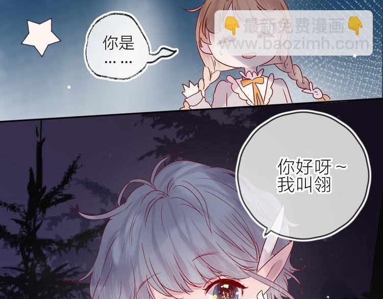 第69话 迟到的后果
