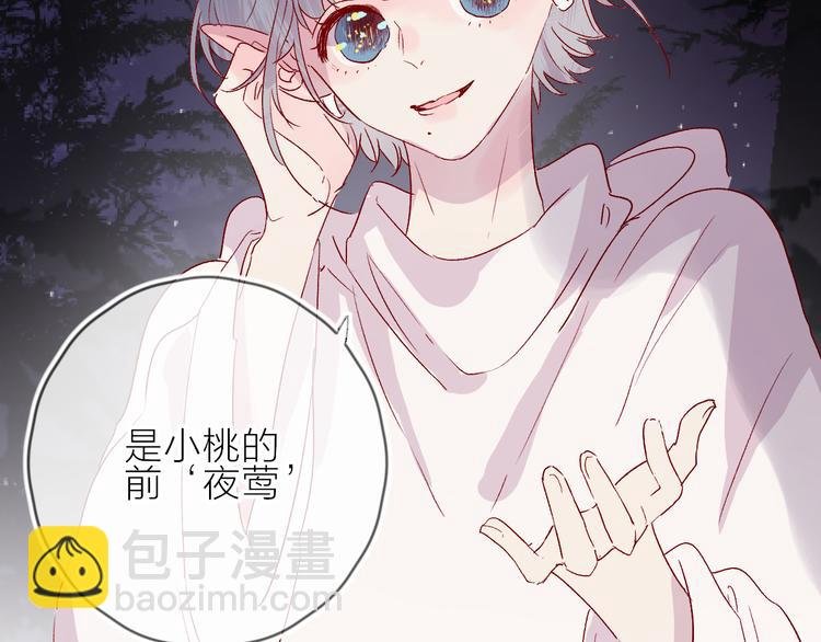第69话 迟到的后果