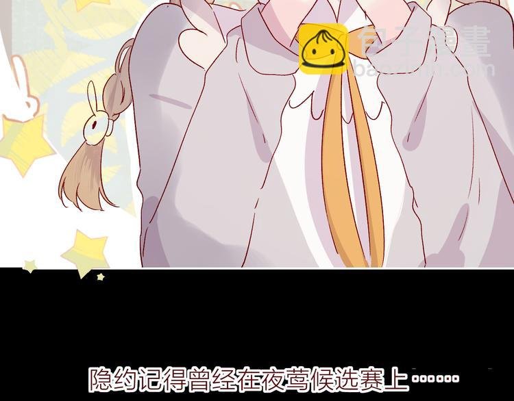 第69话 迟到的后果