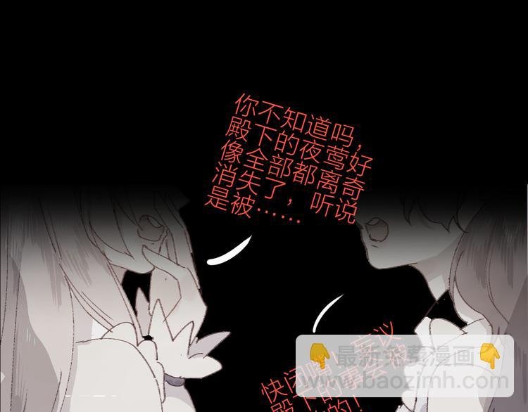第69话 迟到的后果