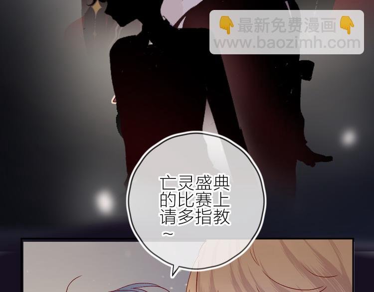 第69话 迟到的后果