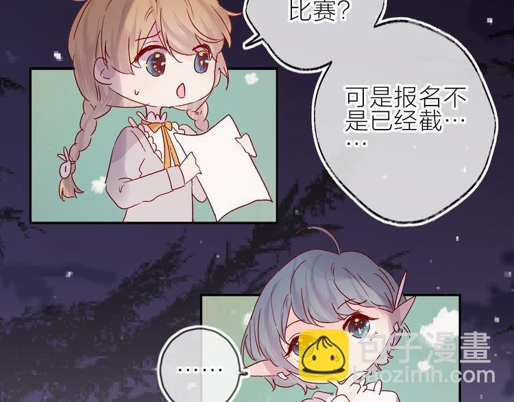 第69话 迟到的后果