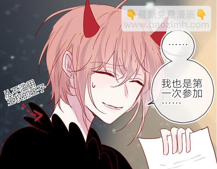 第69话 迟到的后果
