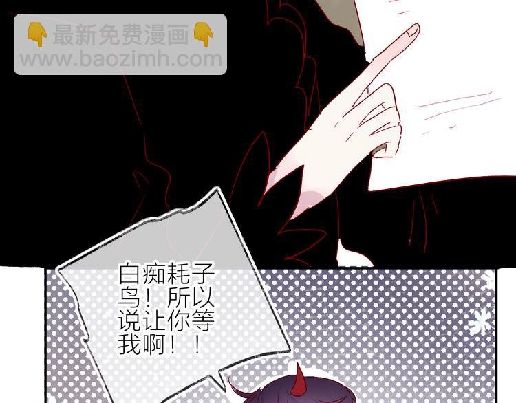第69话 迟到的后果