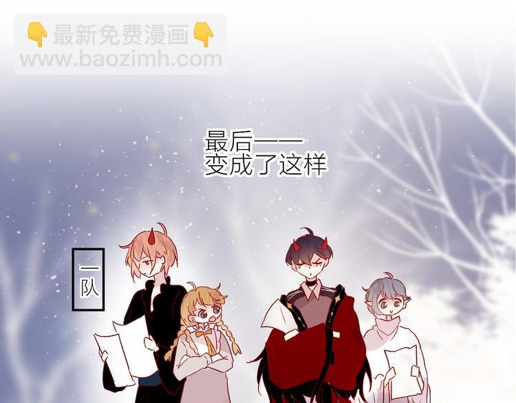 第69话 迟到的后果