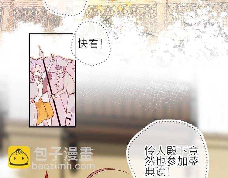 第69话 迟到的后果