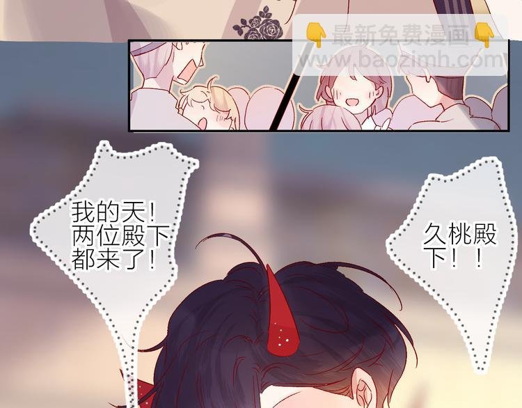 第69话 迟到的后果