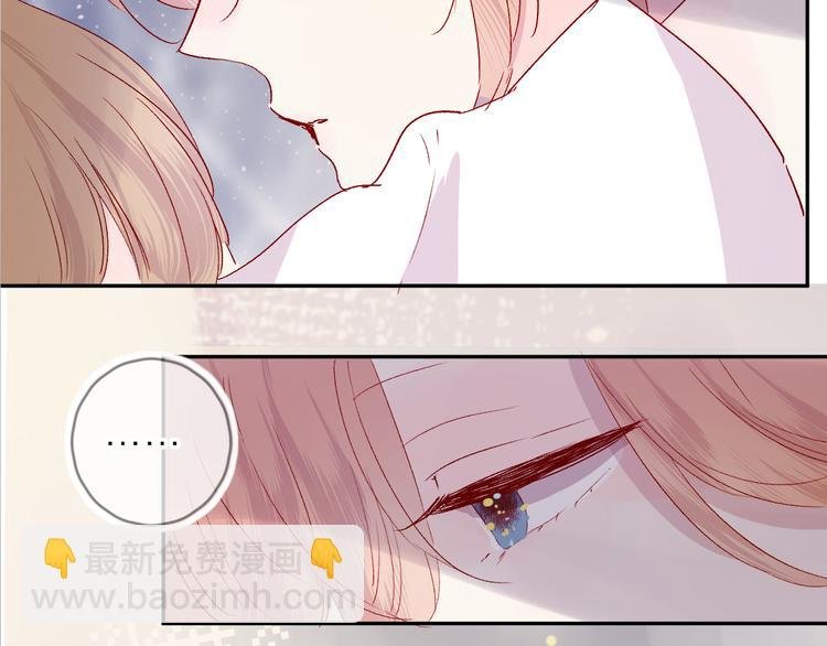 第70话 哥哥脸红啦！