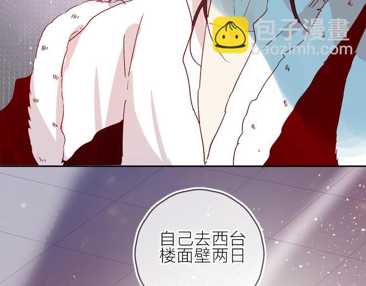 第70话 哥哥脸红啦！