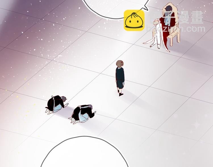 第70话 哥哥脸红啦！