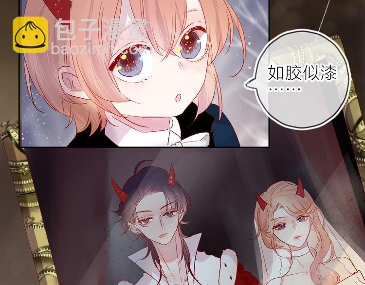 第70话 哥哥脸红啦！