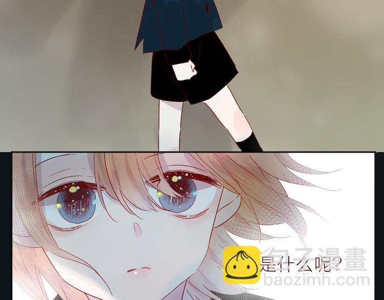 第70话 哥哥脸红啦！