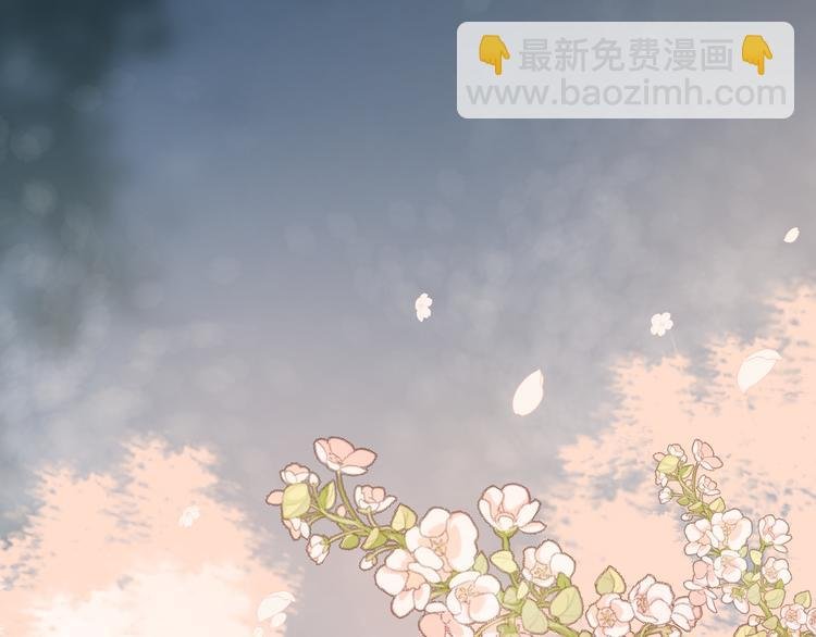 第70话 哥哥脸红啦！