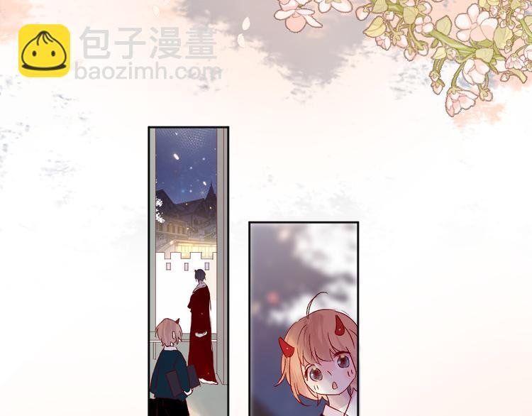 第70话 哥哥脸红啦！