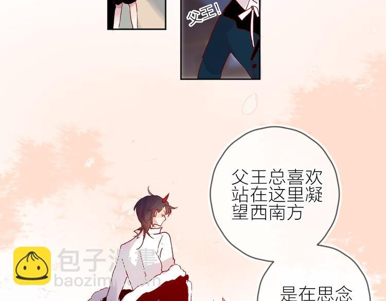 第70话 哥哥脸红啦！
