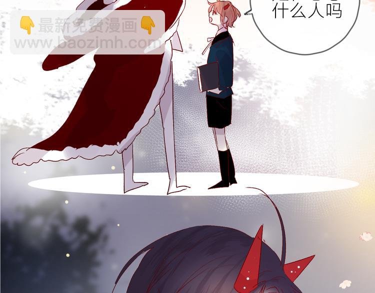 第70话 哥哥脸红啦！